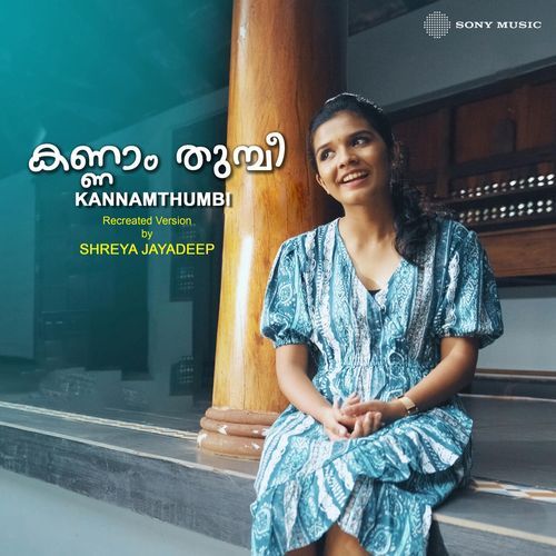 Kannamthumbi (Recreated Version)