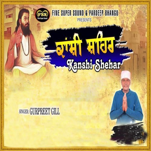 Kanshi Shehar