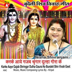 Karke Aaye Gajab Shringar Dulha Gaura Ke Bundeli Shiv Vivah Geet