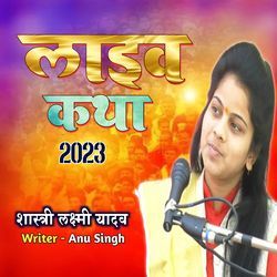 Katha Bhakti-BjI4CDgFR3I