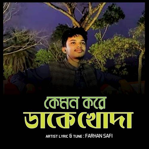 Kemon Kore Dakle Khoda