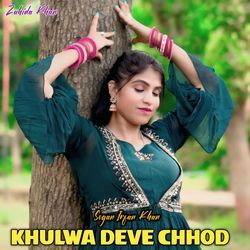 Khulwa Deve Chhod-RR4kVRoJRFA