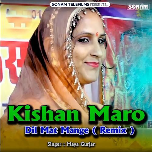 Kishan Maro Dil Mat Mange