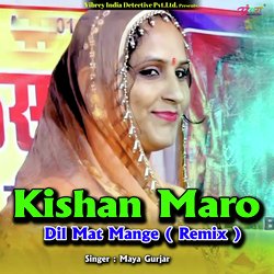 Kishan Maro Dil Mat Mange (Remix)-Njw-Aj5dflk