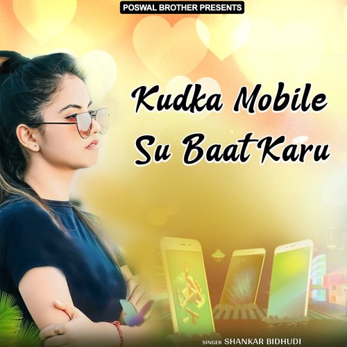 Kudka Mobile Su Baat Karu