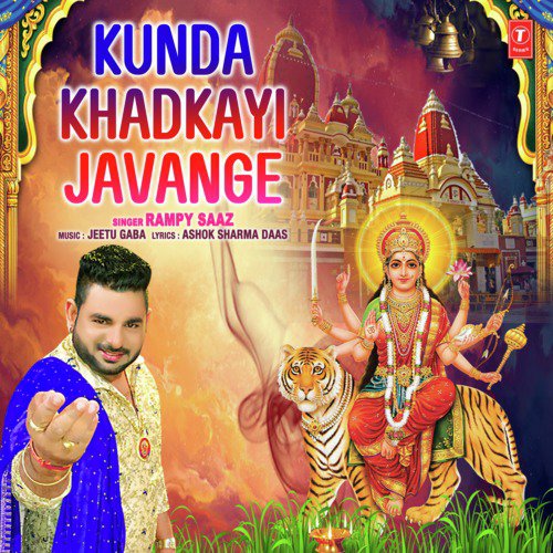 Kunda Khadkayi Javange