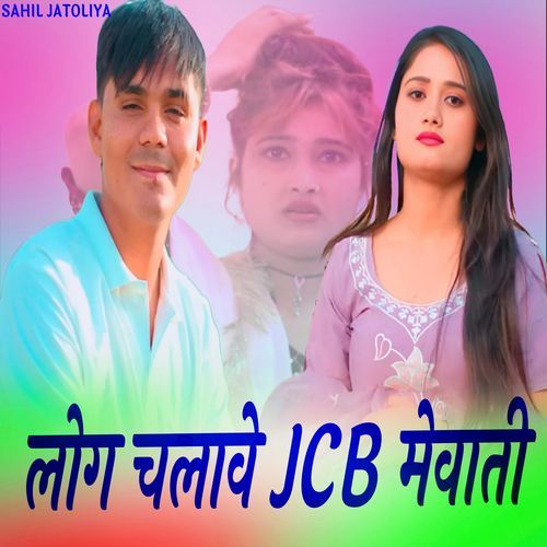 LOG CHALAWE JCB MEWATI