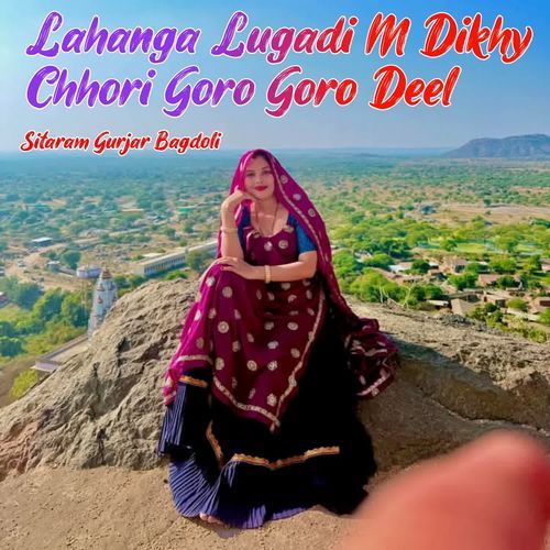 Lahanga Lugadi M Dikhy Chhori Goro Goro Deel