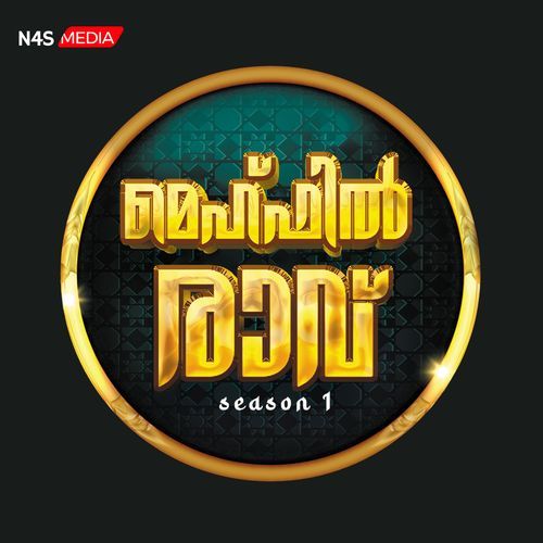 MEHFIL RAAV (Season 1)