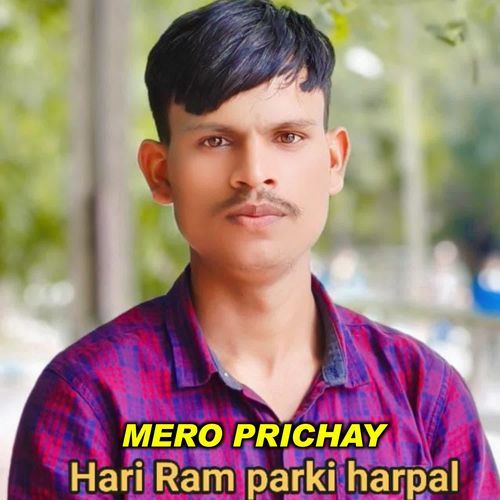 MERO PRICHAY