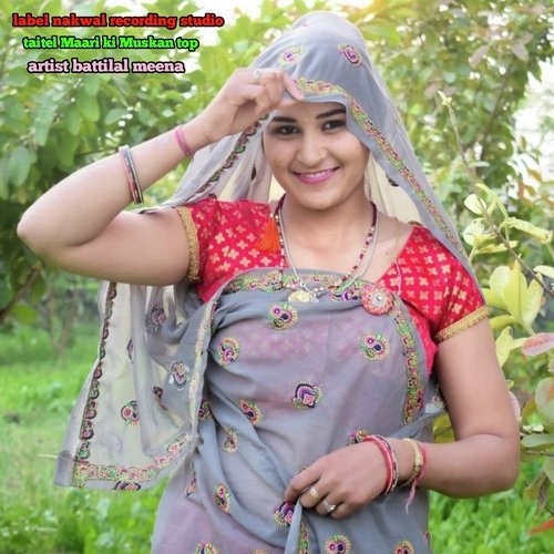 Maari ki Muskan top