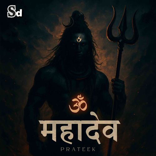 Mahadev