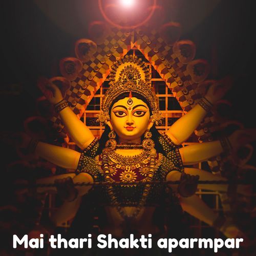 Mai thari Shakti aparmpar