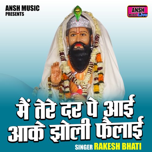 Main Tere Dar Pe Aai Aake Jholi Failai