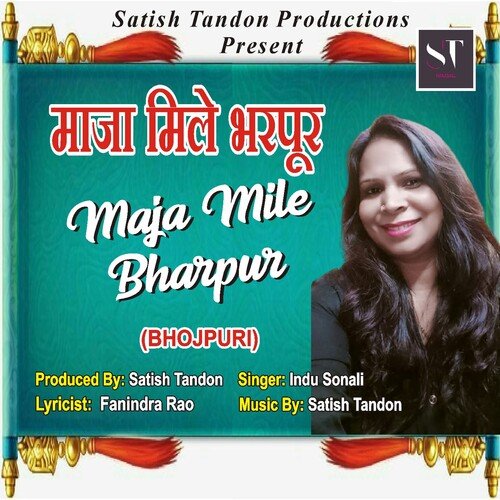 Maja Mile Bharpur