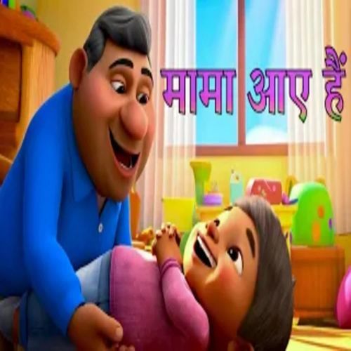 Mama Aaye Hain