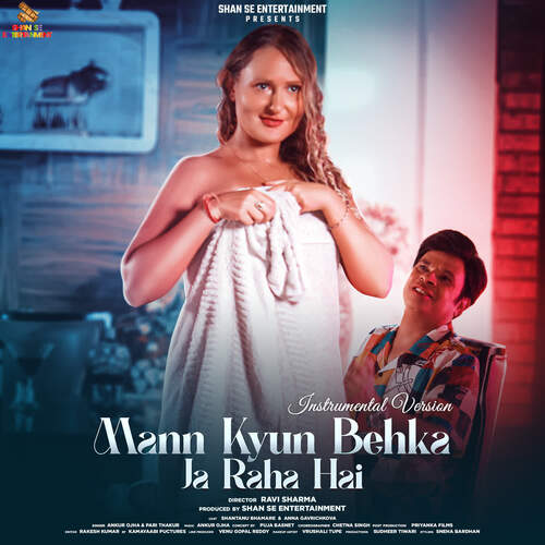 Mann Kyun Behka Ja Raha Hai (Instrumental)