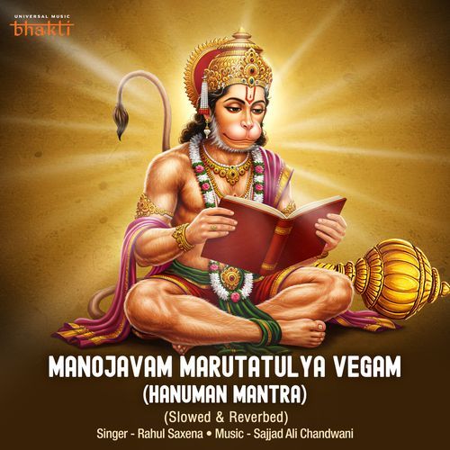 Manojavam Marutatulya Vegam (Hanuman Mantra) (Slowed & Reverbed)