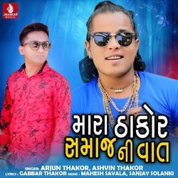 Mara Thakor Samaj Ni Vat-JSMNSB9BDl4