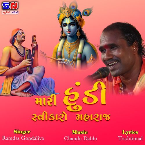 Mari Hundi Svikaro Maharaj