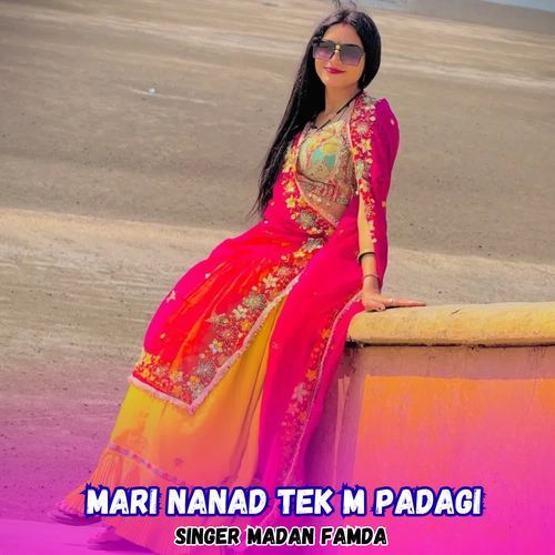 Mari Nanad Tek M Padagi