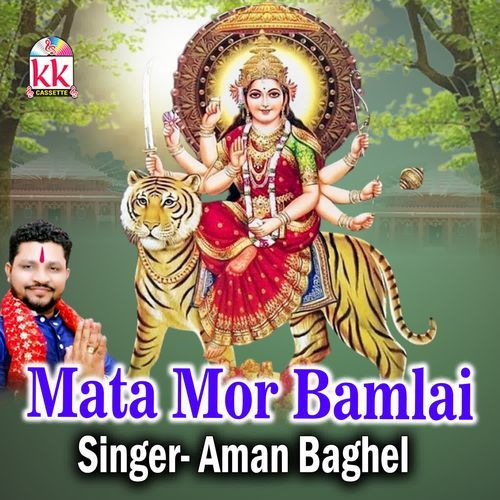 Mata Mor Bamlai