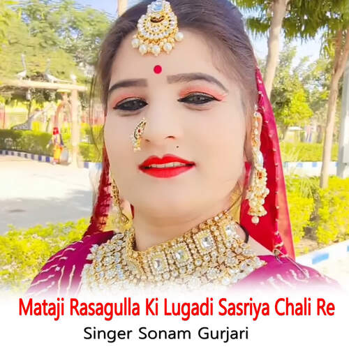 Mataji Rasagulla Ki Lugadi Sasriya Chali Re