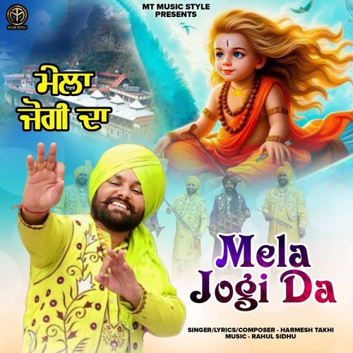 Mela Jogi Da