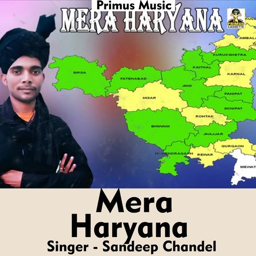 Mera Haryana