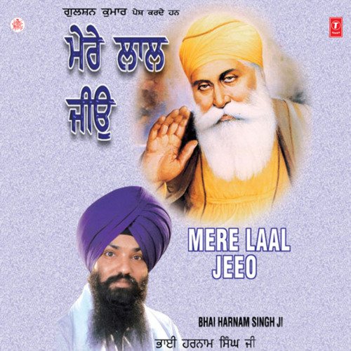 Mere Laal Jeeo Vol-18