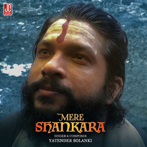 Mere Shankara