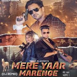 Mere Yaar Marenge (Dj Remix)-AFg9VjBfAlc