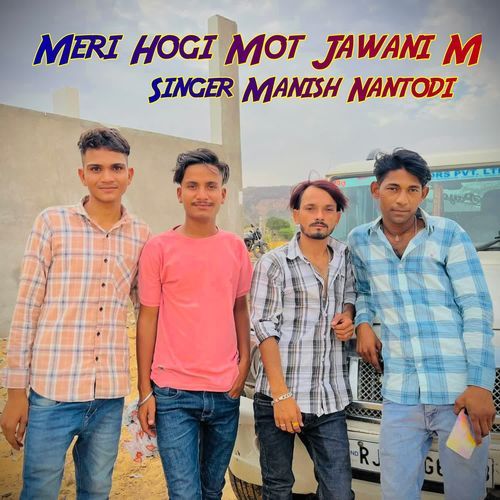 Meri Hogi Mot Jawani M