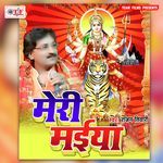 Bate Raur Mahima Apar