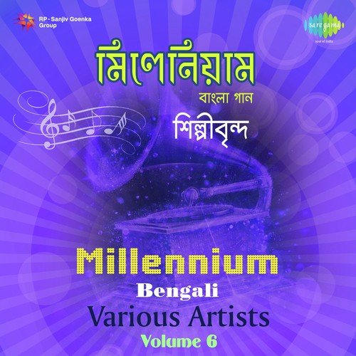 Millennium Bengali Vol. 6