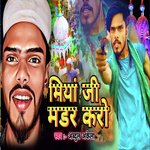 Miyan Jee Madar Karo