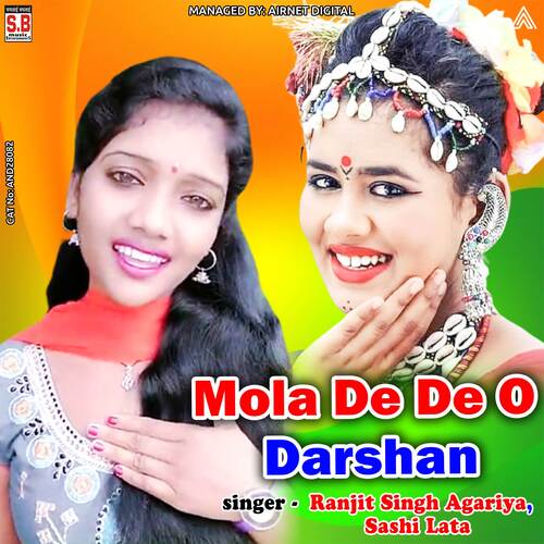 Mola De De O Darshan