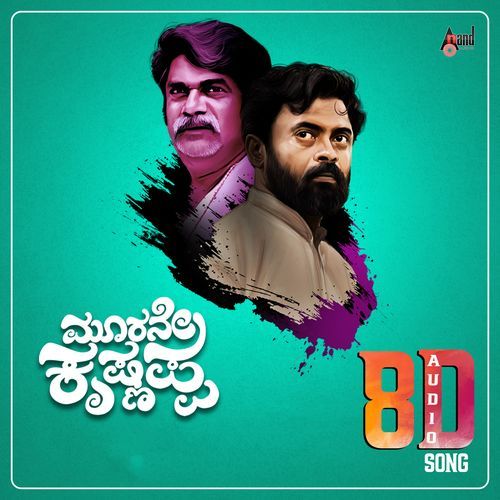 Moorane Krishnappa 8D Audio Song