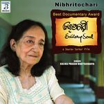 Moron Ki Bhoy Dekhao More (From "Nibhritochari - Solitary Soul")