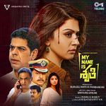 Merisele Merisele (From "My Name Is Shruthi")