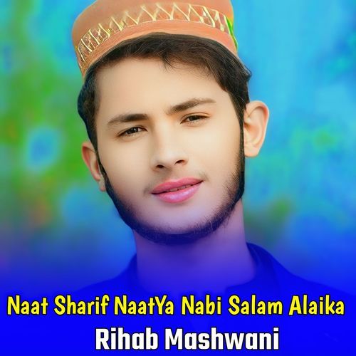 Naat Sharif NaatYa Nabi Salam Alaika