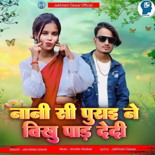 Nani Si Purae Ne Vikhu Pad Dedii