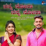 Nanna Sona Nanna Sona