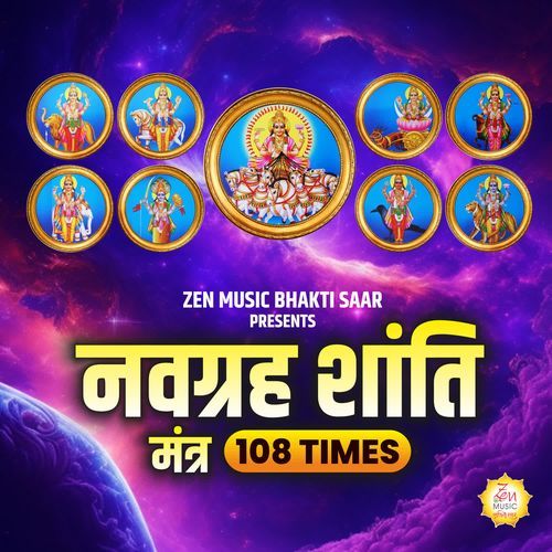 Navgrah Shanti Mantra 108 Times