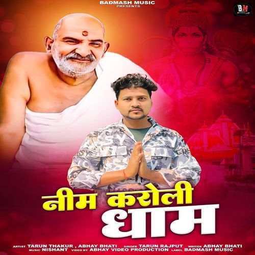 Neemkroli Dhaam