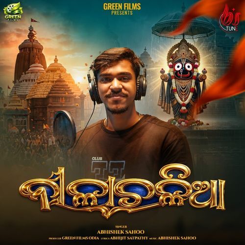 Nilachalia