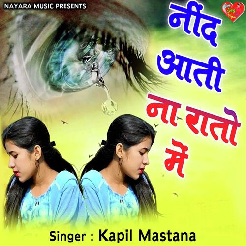 Nind Aati Na Raaton Me