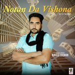 Notan Da Vishona
