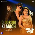 O Dorodi Ki Mach (From 'Masud Rana')