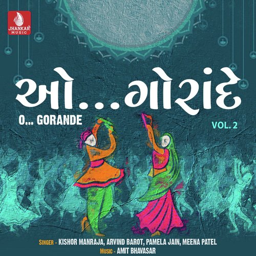 O Gorande, Vol. 2_poster_image